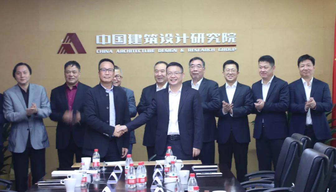 黄克斯、石雨一行拜会中国建筑设计研究院有限公司董事长宋源，总经理马海