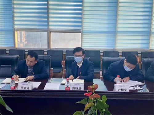 公司召开2020年末“大监督”工作联席会议