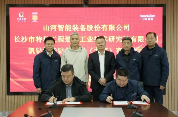 新年新气象！山河智能旗下工研院奋进担当开新局