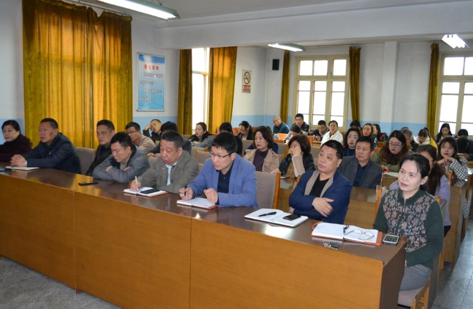 公司召开2021年新春收心会