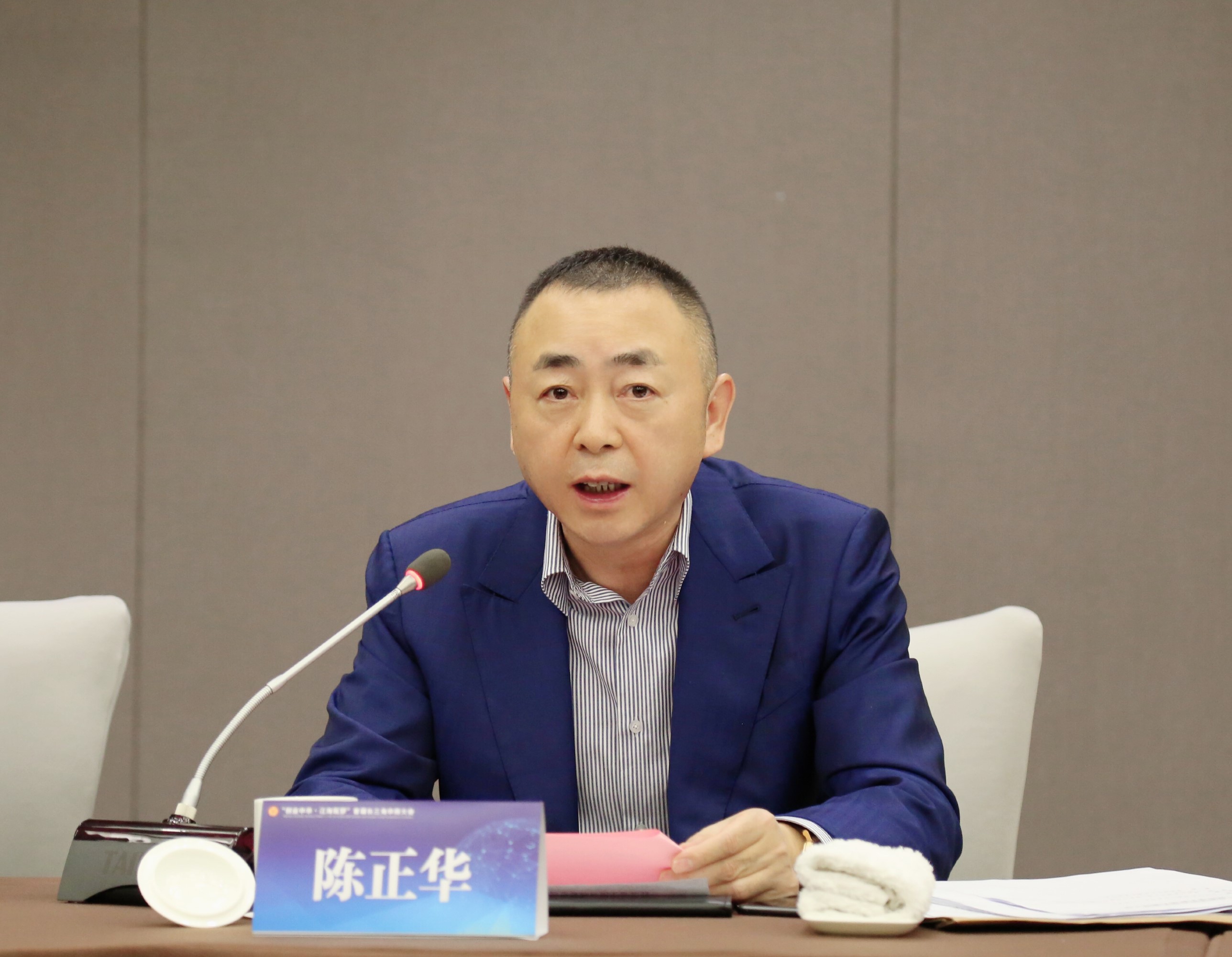 陈正华董事长当选为江苏省华侨公益基金会理事长