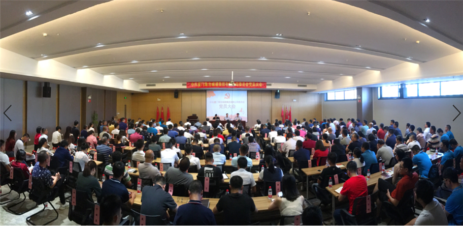 百日冲刺 攻坚创效——海沧城建集团启动“百日攻坚行动”