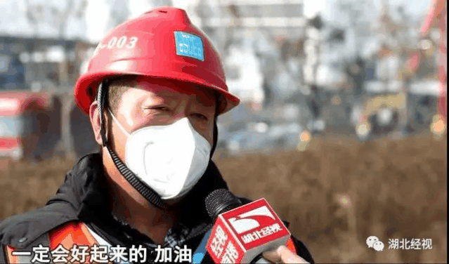 扎心了，老铁！这是老刘和小刘的“抗疫”故事！
