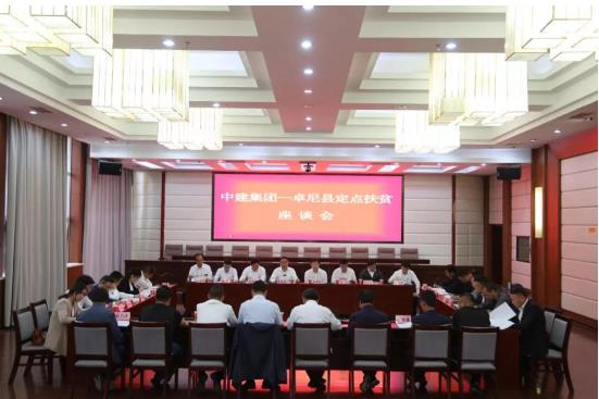 张兆祥赴甘肃省甘南藏族自治州卓尼县调研定点扶贫工作