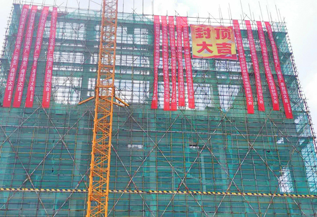 光大沛县生活垃圾焚烧发电二期项目主厂房实现结构封顶
