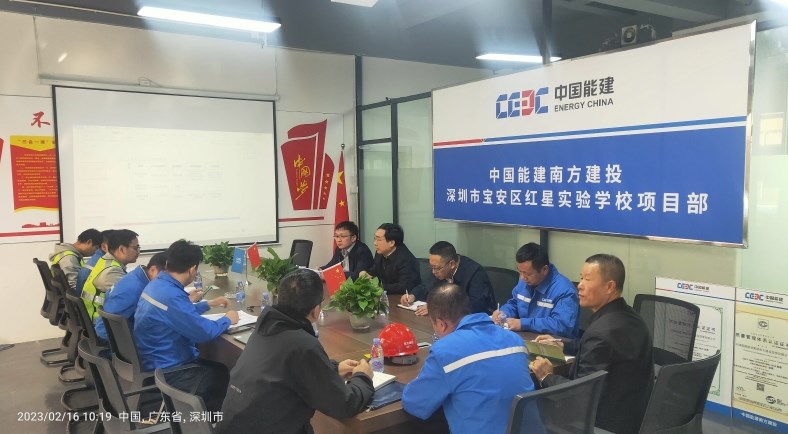 刘方到深圳房建项目调研