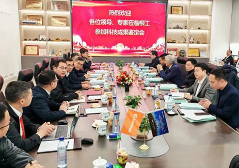 柳工江汉智能施工升降机通过科技成果鉴定！