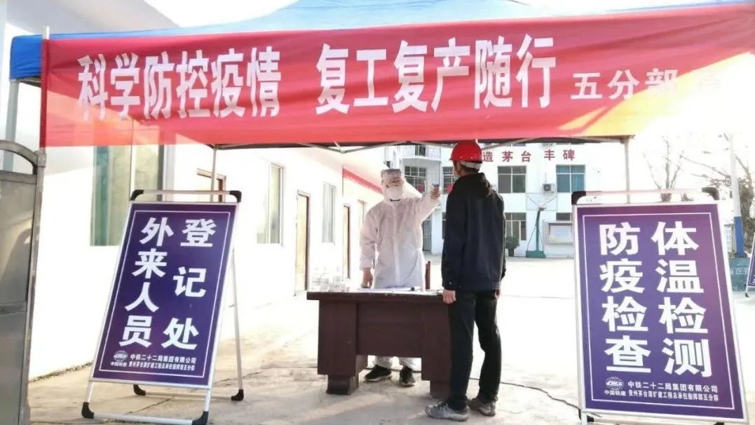 电气化公司：“样板引路”工程树立茅台市场样板