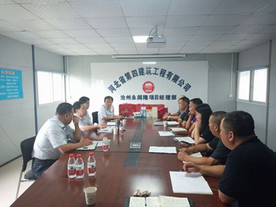 河北四建筑公司工会主席李怀生等到一分公司沧州永阔隆项目指导工作并慰问职工
