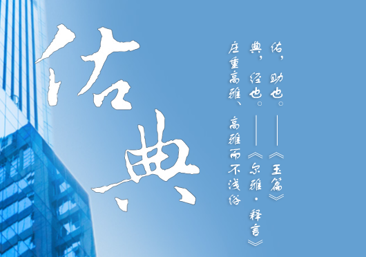 玻璃幕墙的玻璃为何节能？