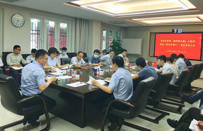 运维板块首届“深水故事汇”联合动员暨学习贯彻陆子锋总经理重要讲话的大会顺利召开
