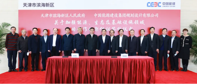 宋海良会见天津市委常委、滨海新区区委书记连茂君