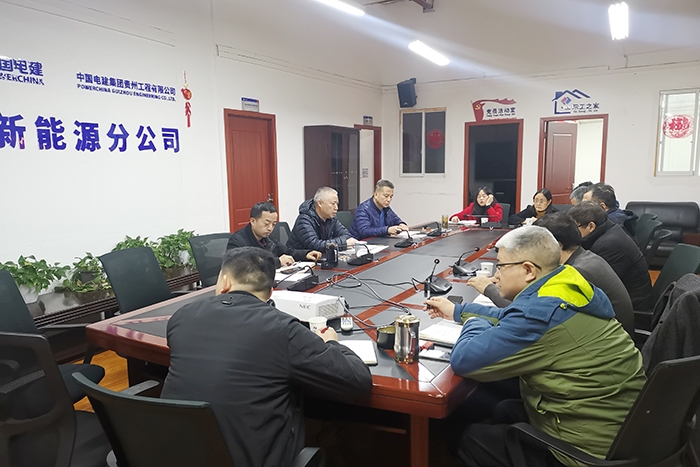 秦廷翔参加新能源分公司新春座谈会