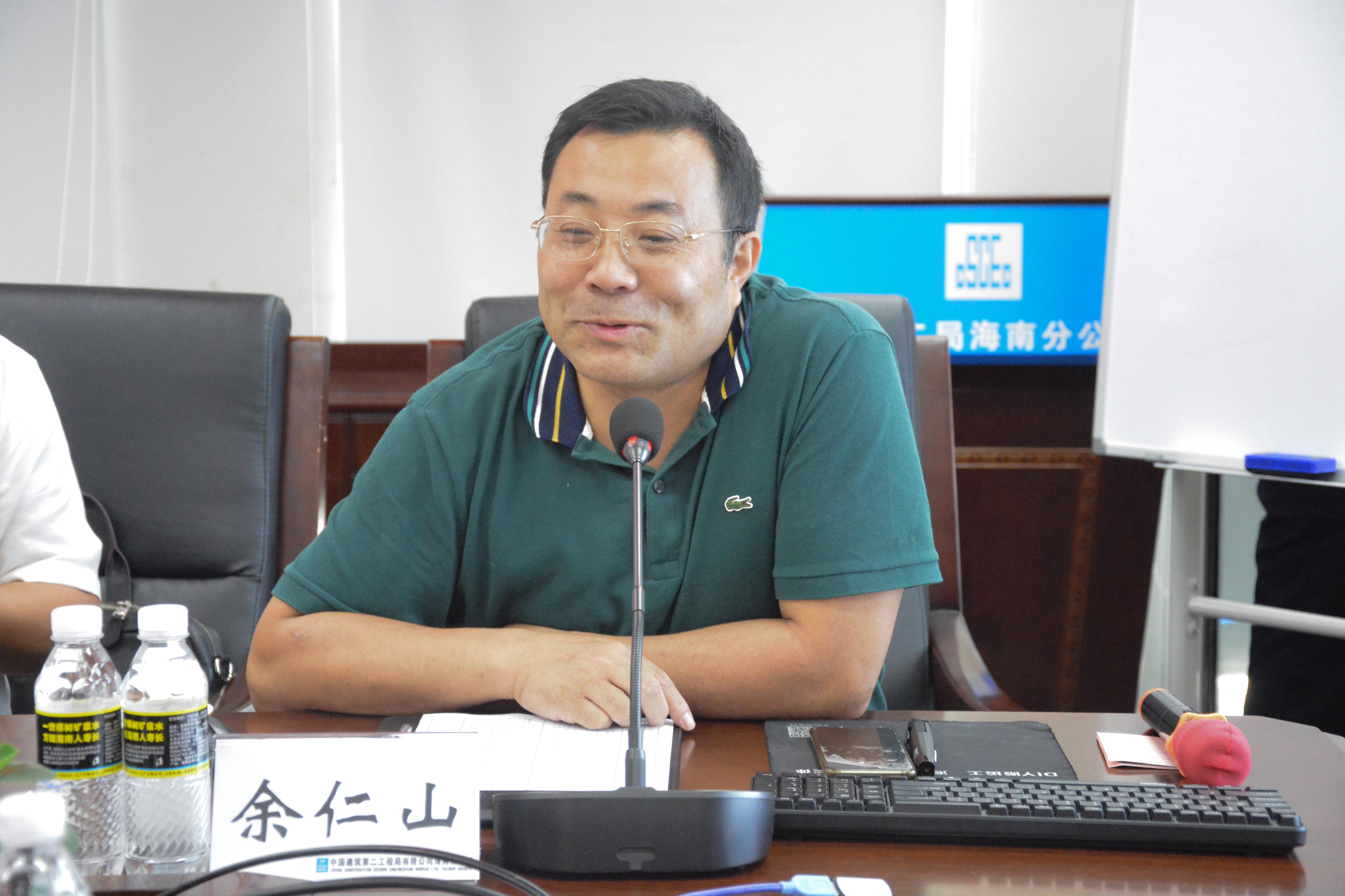 中建二局召开新闻宣传和传播技巧培训会