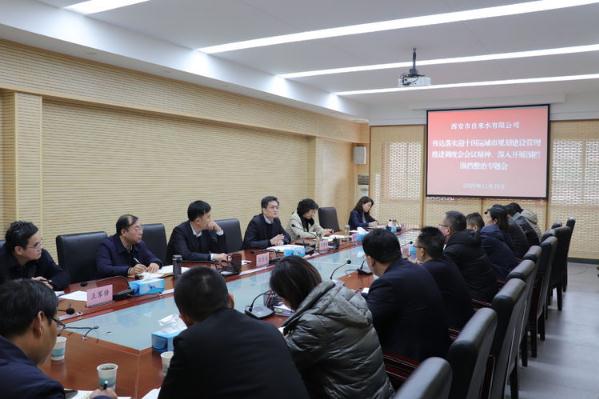 自来水公司召开传达落实迎十四运城市规划建设管理调度会精神深入开展围栏围挡整治