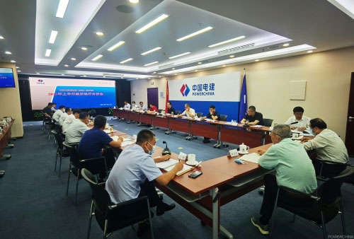 集团公司召开上半年经济运行分析会