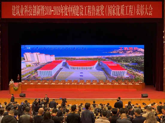 中建海峡厦门公司世界妈祖文化论坛永久性会址旅游项目首获“鲁班奖”