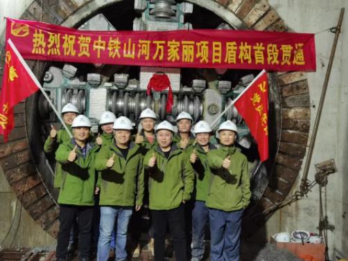 掘进316米！万家丽北延线电力隧道盾构段首段贯通