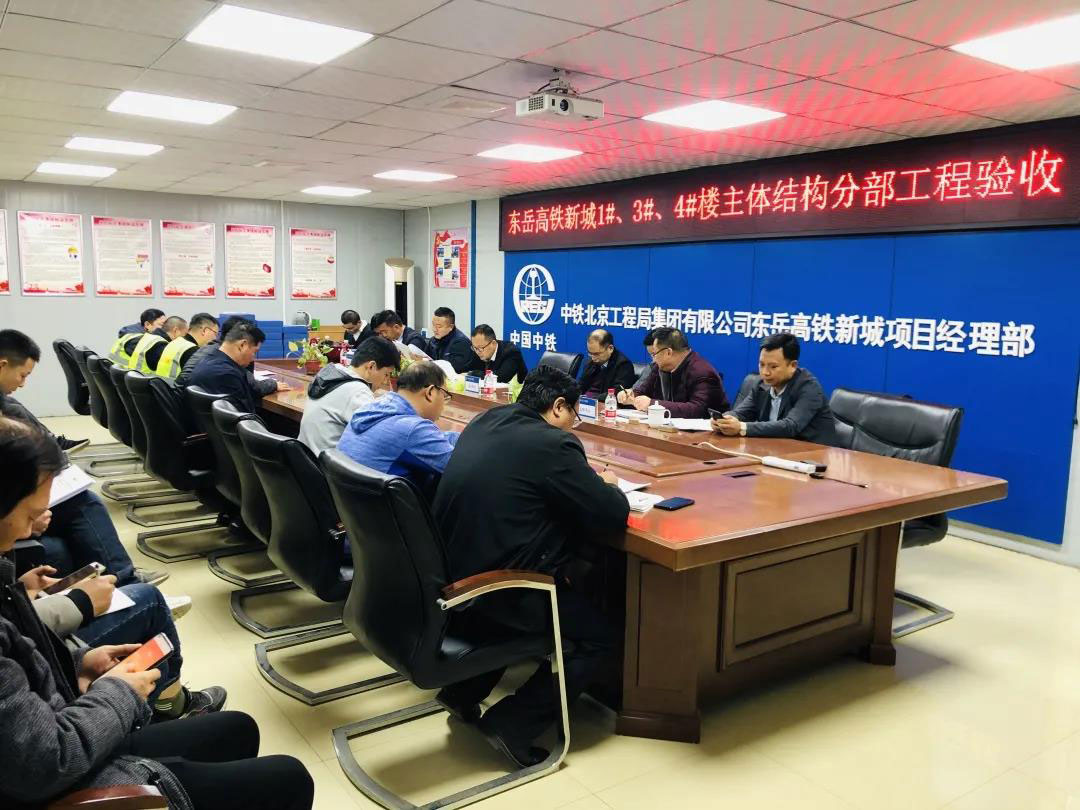 商丘房建项目北地块1#、3#、4#楼主体结构顺利通过验收