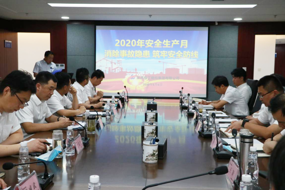 安全生产月，陕建钢构在行动！