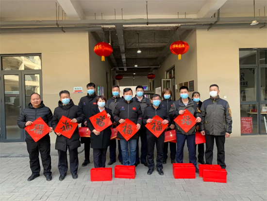 印象济南开展新春送福活动