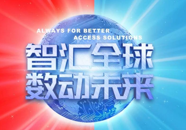 【倒计时3天】星邦智能携全新品牌形象惊艳亮相宝马展！