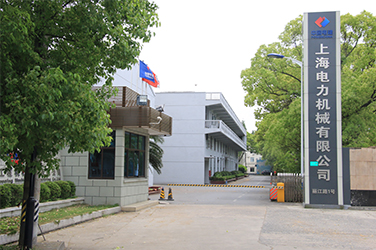 上海电力机械有限公司再续东海风电情缘