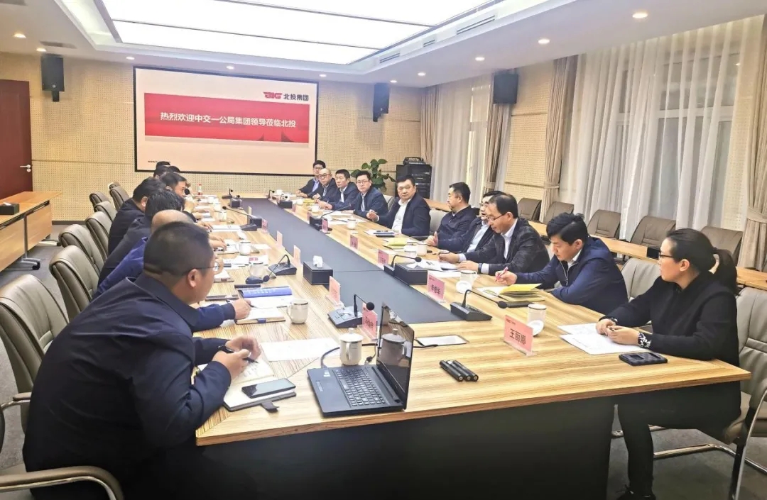 中交一公局集团主要领导拜会北投集团主要领导