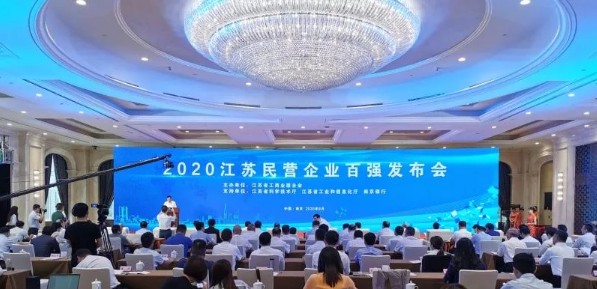 金螳螂再次入围2020江苏民营企业百强