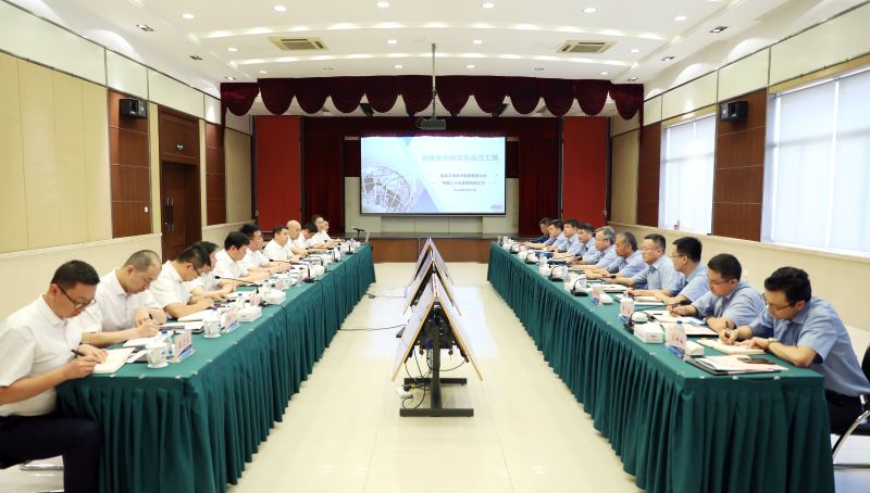 中国二十冶与宝钢工程召开战略合作阶段性总结会