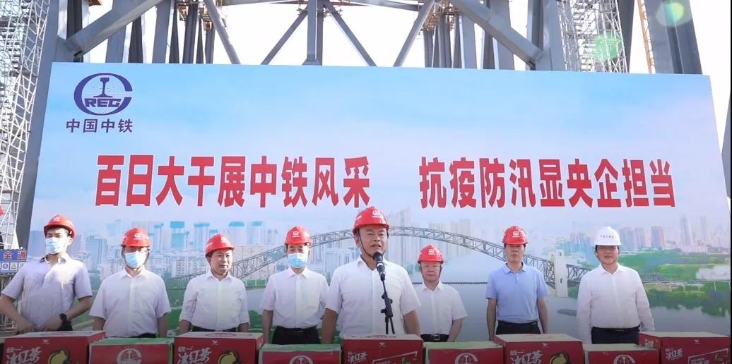 中国中铁总裁陈云一行到武汉江汉七桥项目部慰问