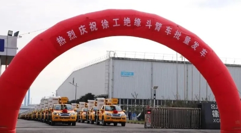 总价值突破5000万！徐工绝缘斗臂车170+台齐发，助力电力建设发展