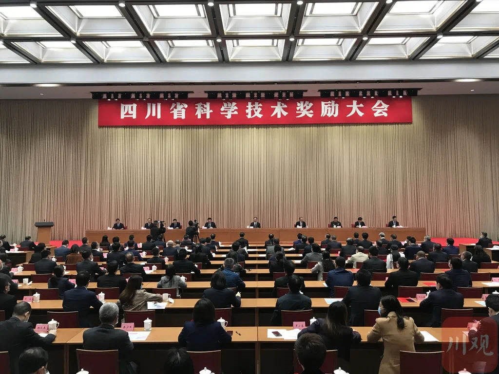 成达公司连续四年荣获四川省科技进步奖