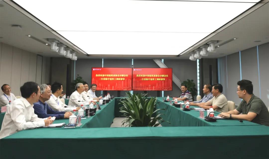 中国建筑业协会会长齐骥一行赴中建科工调研