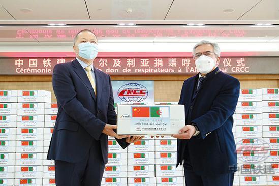 中国铁建捐赠阿尔及利亚100台呼吸机