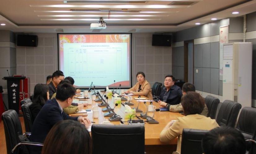 集团召开巡察反馈意见整改落实业务推进会