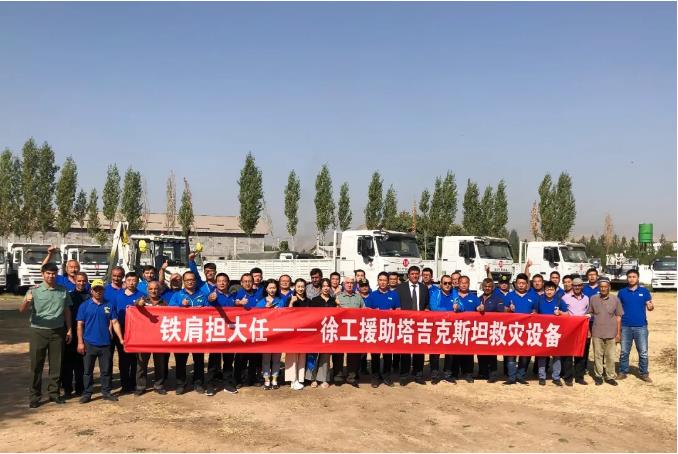 好彩头！2020战中亚，徐工装载机乌兹别克拿下首批百台订单