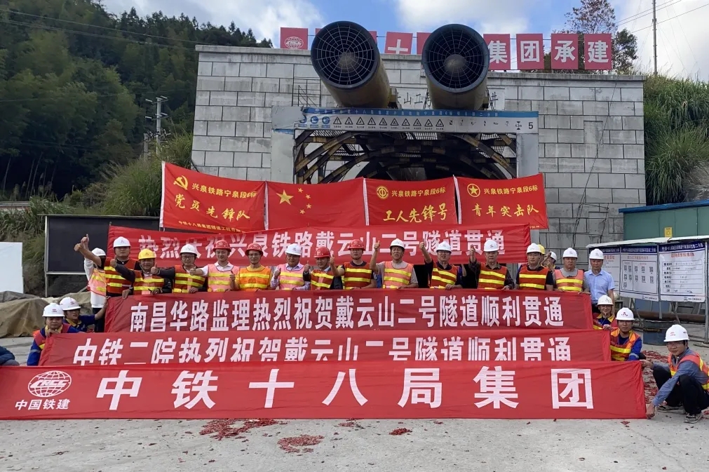 万米长隧贯通，这些革命老区通火车又近了一步