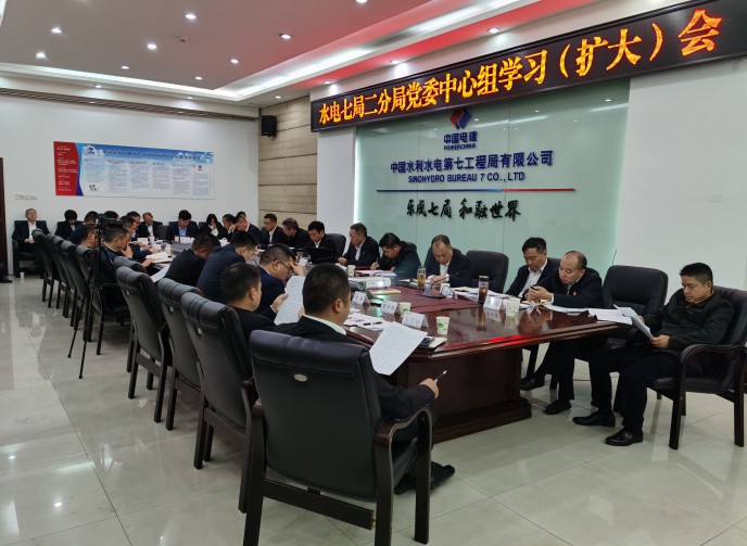 强化政治学习，引领提质增效