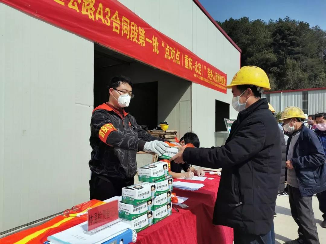 有力有序，中铁十二局扎实推进复工复产