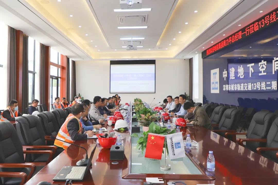 深圳市地铁集团总经理黄力平到深圳地铁13号线二期（北延）项目调研指导工作
