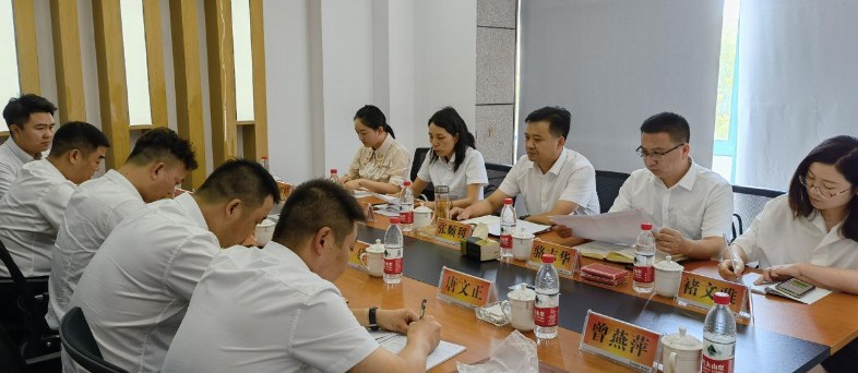 金华办事处召开任职宣布会