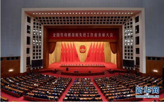 集团公司员工刘军华获授“全国劳动模范”