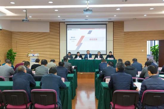 七建集团召开2020年人事人才、科技管理工作大会