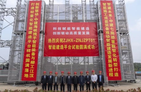 深化合作 | 中建海峡建设发展有限公司与柳工江汉共谋高质量发展