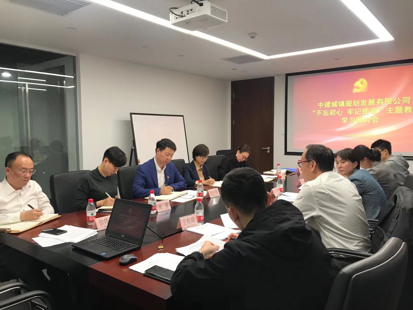 中建集团第二批主题教育第三巡回指导组赴中建城镇规划发展有限公司调研指导
