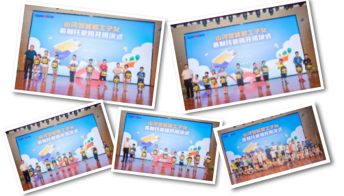 公司托管子女，员工暑期无忧 ——山河智能职工子女暑期托管班开班
