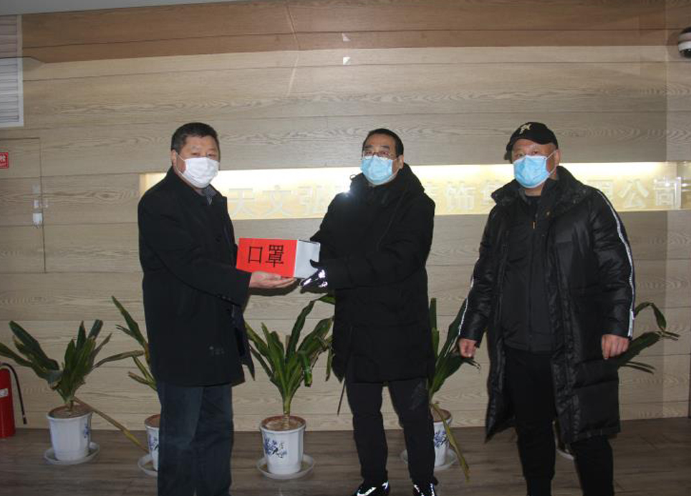 东升镇及马坊村党委莅临天文弘公司总部检查新冠肺炎防控工作