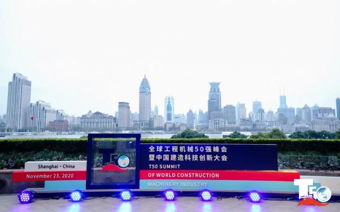 再获殊荣，徐工广联连续四载斩获中国高空租赁十强