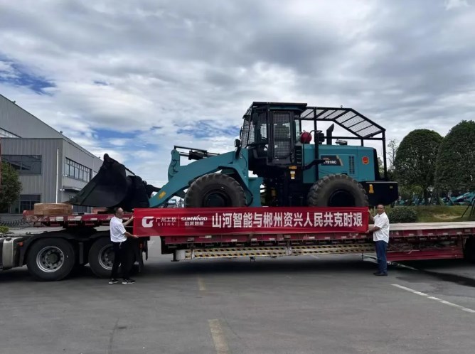 山河智能赶赴资兴，共筑抗灾抢险防线